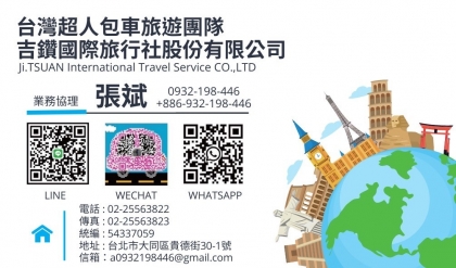 張斌